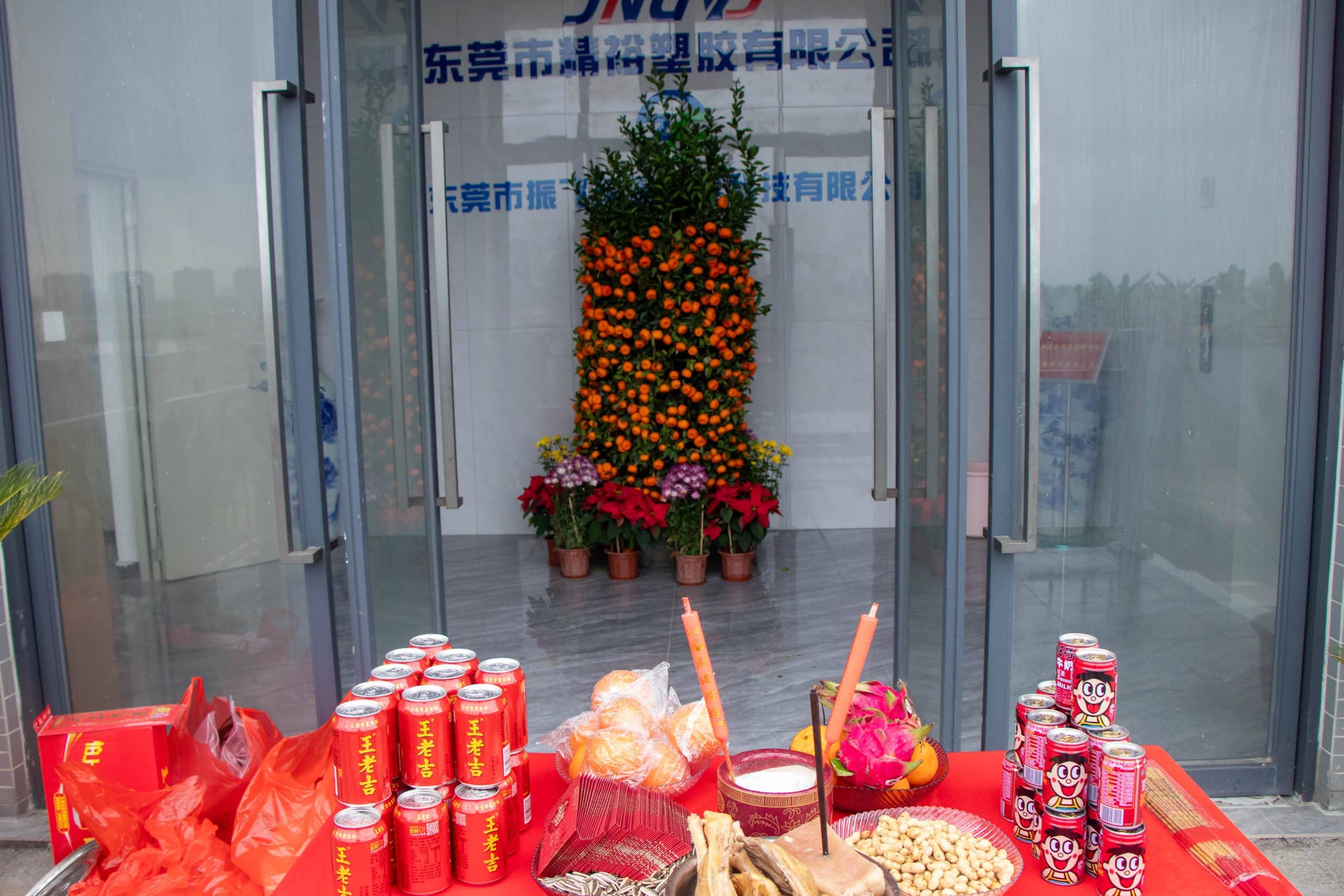 New Journey in the Lunar New Year | Jingyu Plastic Fully Resumes Production, Exclusive Technology Empowers the Future of F&B Packaging